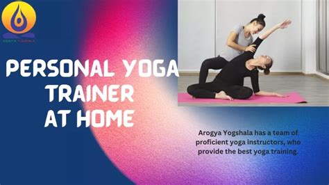 Ppt Personal Yoga Trainer At Home Powerpoint Presentation Free Download Id 11810772