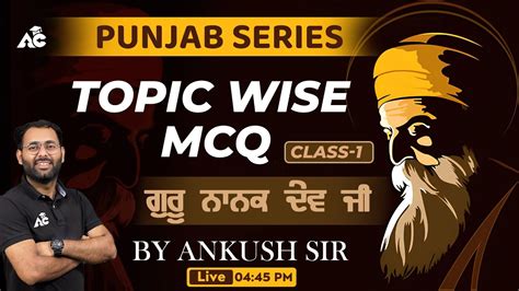 Series Topic Wise Mcq Guru Nanak Dev Ji Mcq By Ankush