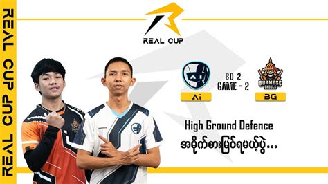 Game 2 Burmese Ghouls Vs Ai Esports REAL CUP YouTube