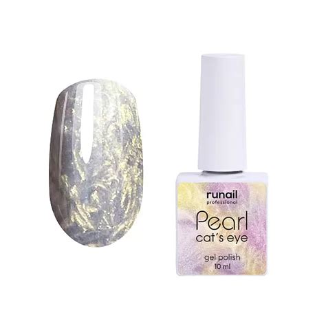 Гель лак PEARL cat s eye 10 мл 7647 купить в ruNail