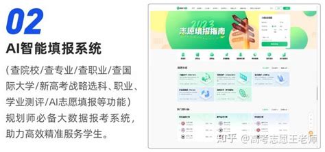 蜻学·高考志愿规划师高阶培训课程介绍（升级版） 知乎