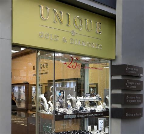 Бижутерия: Бижута от злато и сребро в Бургас - UniqueGold
