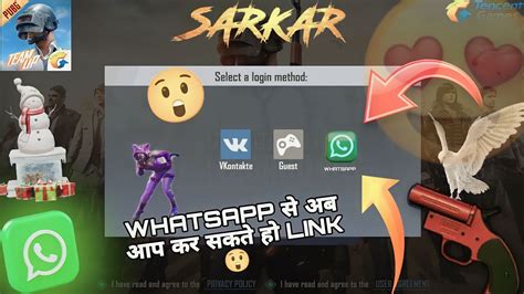 PUBG LITE EVENT WHATSAPP LINK PUBG LITE NEW UPDATE 0 26 0 PUBG