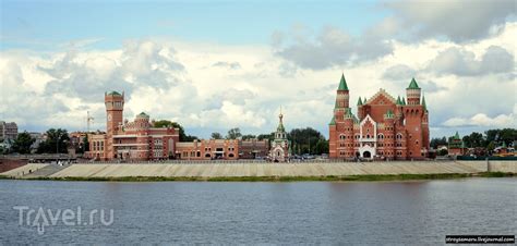 Йошкар-ола / Отзывы о России / Travel.Ru