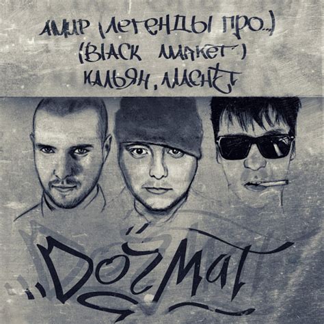Криминальная россия - YouTube Music