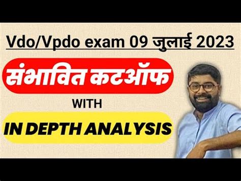 Uksssc Vdo Vpdo Exam July Uttarakhand Vdo Vpdo Expected Cutoff