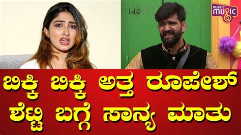 Saanya Iyer Speaks About Her Elimination And Roopesh Shetty Public