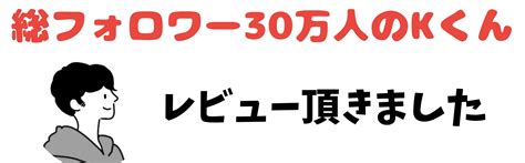 【220部突破】完全初心者がx×ブログで4万円稼いだ最強ロードマップ【かけち流メソッド】 Tips