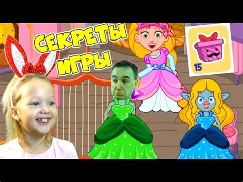 Папа и Дочки Геймс - Каждый день НОВЫЙ ПОДАРОК! Папа и Арина открыли ...