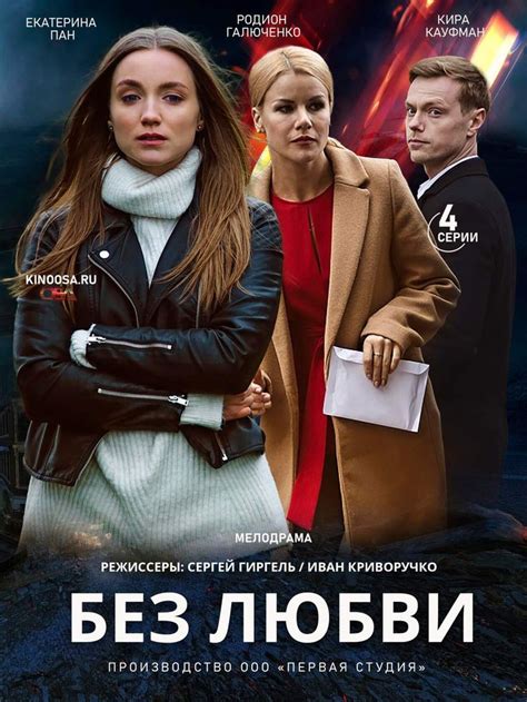 Пин от пользователя Юлия Яськова на доске Фильмы | Женский фильм ...