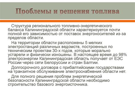 Внешние экономические связи - презентация онлайн