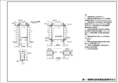 Cad版本 砖混结构加固与修复图纸其他砌体结构土木在线