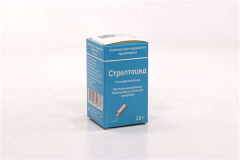 Стрептоцид, 20 г, порошок для наружного применения – купить по цене 169 ...