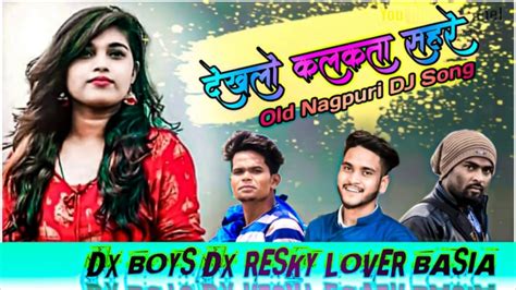 New Old Nagpuri DJ Song 2020 Sadri DJ New Hit Old Nagpuri Song 2020