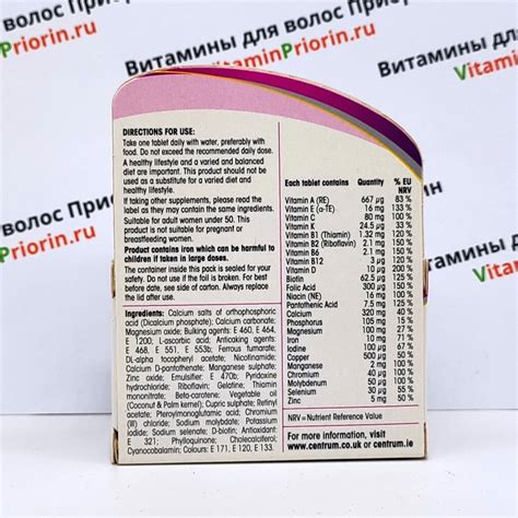 Центрум для женщин | Centrum Woman, от А до цинка, 30 таблеток ...