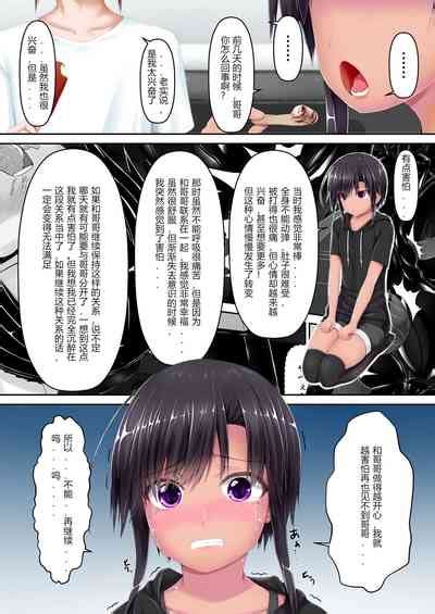 Kuroneko Choco Ice 10 Nhentai Hentai Doujinshi And Manga