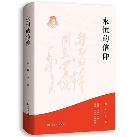 第28个世界读书日特别分享：与书为伴 阅享人生世界读书日新浪财经新浪网