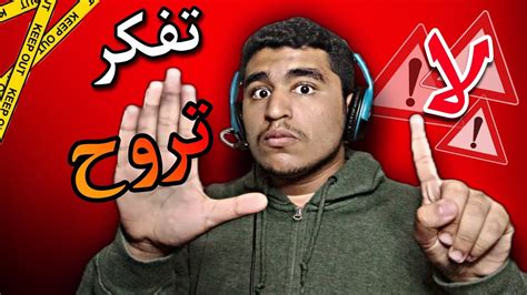 اخطر الأماكن في العالم 🚫⚠️ لا تفكر تقرب منها Youtube