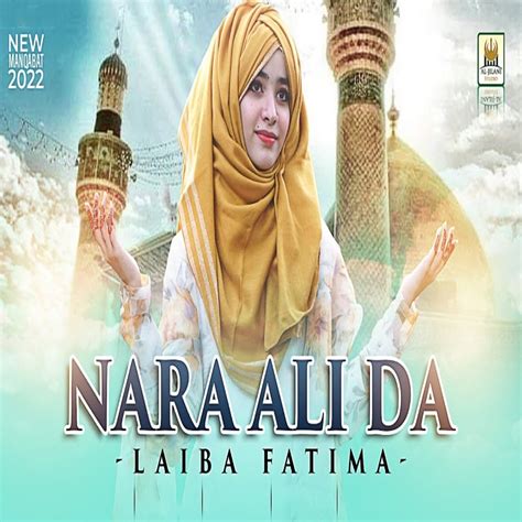 Sohna Lagda Ae Ali Wala Single By Laiba Fatima On Apple Music