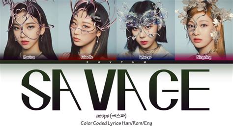 aespa 에스파 Savage Lyrics Color Coded Lyrics