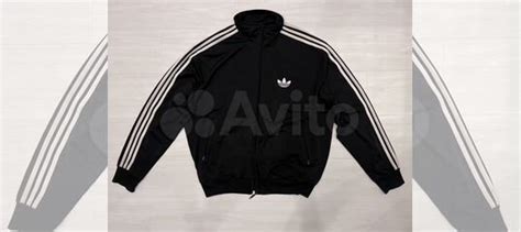 Олимпийка adidas оригинал купить в Москве с доставкой | Личные вещи | Авито