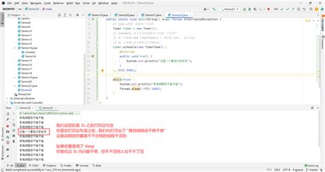 Java Web 实战 09 多线程基础之定时器java Web配置定时器 Csdn博客