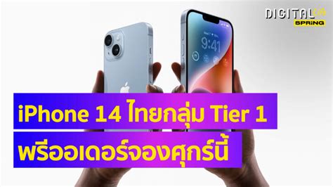 Apple เลิกขาย Iphone 13 Pro Iphone 12 Mini และ Iphone 11 แล้วอย่างเป็น