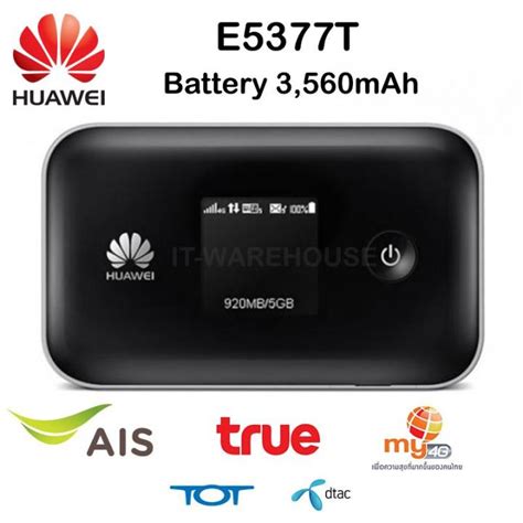 Huawei E5377T 3 560mAh Battery POCKET WIFI MIFI 4G UNLOCKED 150Mbps