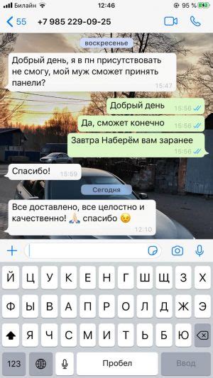 ОТЗЫВЫ - Decoreo