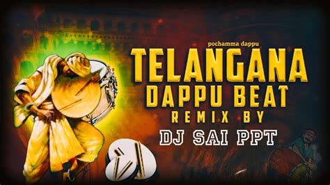 Telangana Dappu Pochamma Dappu Beat Style Dj Remix By Dj Sai Ppt Dj