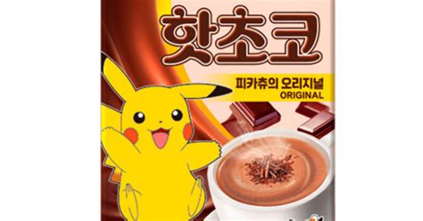HOT CHOCOLATE MIX 10pc 200g DAMTUH PL9192