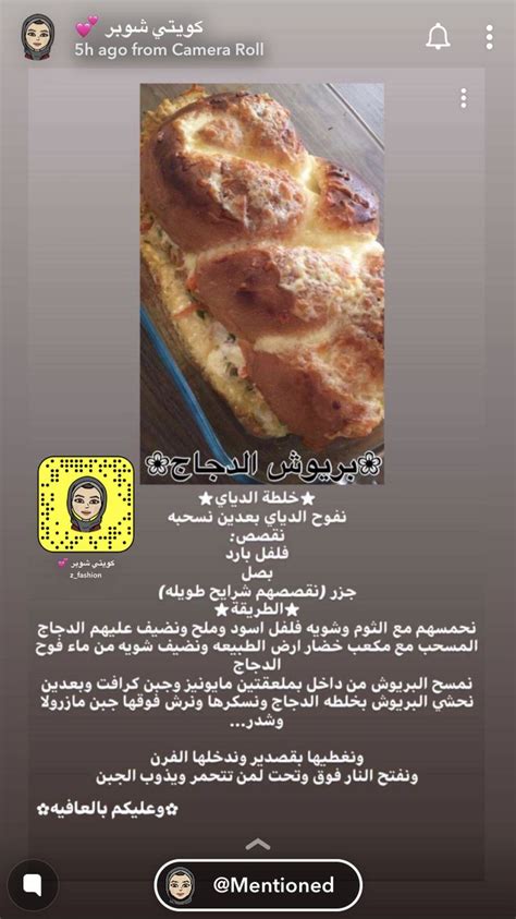 Pin By Batool AL Sayegh On Food Food Desserts Banana Bread