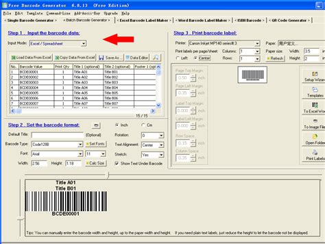 Easiersoft Free Bulk Barcode Generator Software Use Excel Data Make