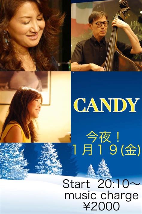 今夜19日はcandyで、そして明日20日は草津コルトレーンへ行きますよー O What S Up？宮藤晃妃ブログ