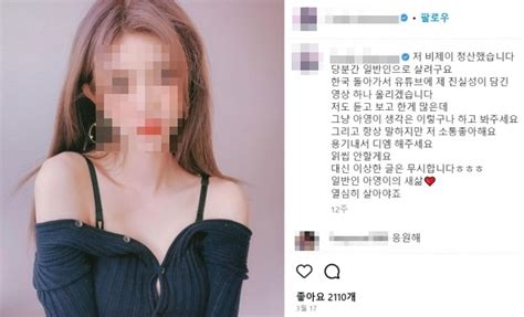 캄보디아 ‘bj아영 사망 사건 ‘고문 동반 살인이었다 국민일보