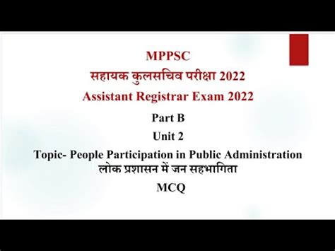 People Participation In Administration MPPSC Assistant Registrar Exam