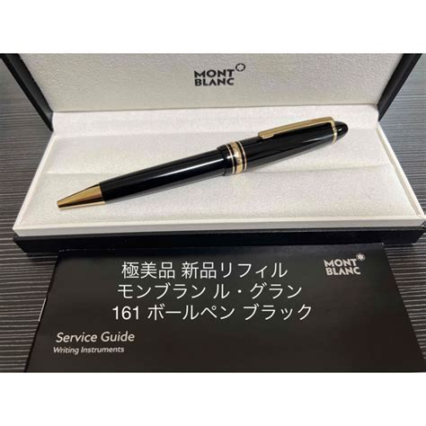 Montblanc モンブラン ル・グラン 161 ボールペン ブラック マイスターシュテュックの通販 By Tyの整備済み万年筆｜モン