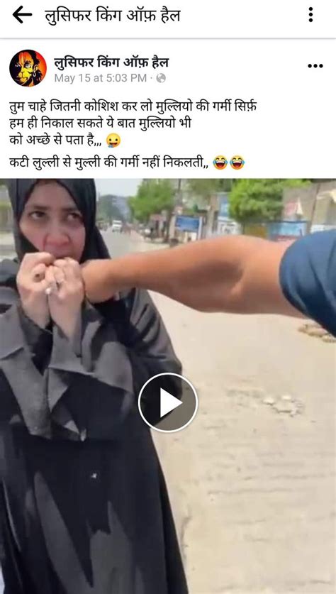 Aaysha Rajput On Twitter Rt Minhajofficial महोदय Uppolice Dgpup कार्रवाई होगी ऐसे