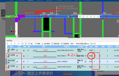 梁原位标注是正确的，但是不明白为什么存在钢筋数量不一致，麻烦指导一下， 服务新干线答疑解惑