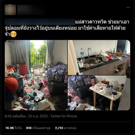 ดาว Sex ทวตชอดง ถกแทกแฉ ไมจายคาเชาคอนโด แถมสภาพในหองสดสยอง เตมไปดวยขยะ CatDumb