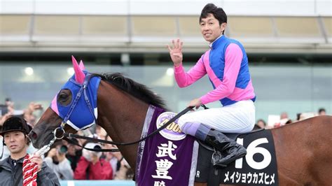 武豊騎手 今週の騎乗馬 スポーツあれこれnews