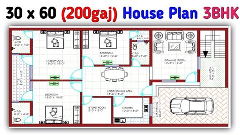 30 X 60 200gaj House Plan With Car Parking 3BHK House Plan With