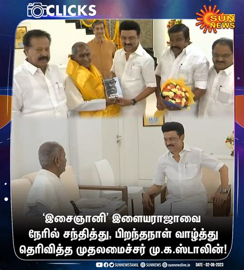 Sun News On Twitter Clicks ‘இசைஞானி’ இளையராஜாவை நேரில் சந்தித்து பிறந்தநாள் வாழ்த்து