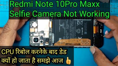 Xiaomi Note 10pro Max Selfie Camera Not Working Solution Dead Mobile