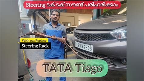 Tata Tiago Steering Rack Noise Repair I