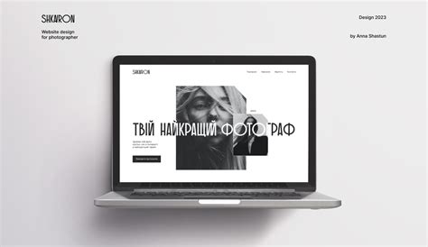 Website design for photographer by Анна on Dribbble