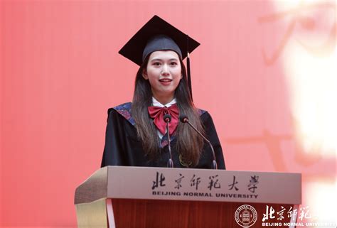 北京师范大学举行2022年毕业典礼和学位授予仪式 北京师范大学新闻网