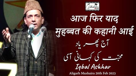 Iqbal Ashhar Latest Aligarh Mushaira 20 February 2023 Mushaira Live