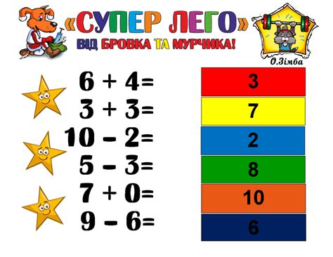 Будуємо вежу – Майстерня казок Олександра Зімби