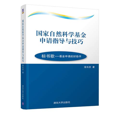 科学网博主博文集图书精选 新闻专题 科学网